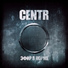 285. Centr