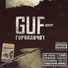 Guf feat 5 Plux