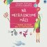 Pediki Horodia Spirou Lambrou, Spiros Lambrou feat. Haris Varthakouris