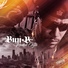 Bun B feat. Rick Ross, David Banner, 8Ball, MJG