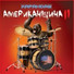 Карандаш feat. Dime, Cosmostars, Гига, Нигатив, Fuze, Marcelle, PLC, Варчун, Lenin, Anacondaz, Дабл, Крипл