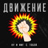 WaP.Ka4Ka.Ru