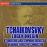 Vladimir Fedoseyev, RTV Moscow Large Symphony Orchestra