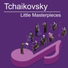 Gidon Kremer, Giedre Dirvanauskaite, Khatia Buniatishvili
