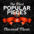 Piano Piano, Lullaby Land, Reading Relaxation, Easy Listening Piano, Study Piano Music, Piano Love Songs, Studying Music, Martin Jacoby, Yann Tiersen, Study Music, Reading and Study Music, Solo Piano Classics, Best Relaxation Music, Instrumental, Soft Background Music, Piano Music, Relaxing Instrumental Music, Rockabye Lullaby