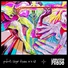 Leonardo Frodo feat. Marcio Schitezky, Douglas Benzi, Gabriel Luzzi, Ismael Giacomelli, Amani Seea Rasta, Pedro Angi, Yvan Etienne