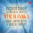 Lucerne Festival Orchestra, Riccardo Chailly