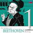 Luciano Pavarotti, Philharmonia Orchestra, Piero Gamba