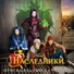 Dove Cameron, Sofia Carson, China Anne McClain