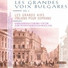 Orchestre symphonique de la radio bulgare, Vassil Stéfanov, Raina Kabaivanska