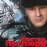 Армейские песни под гитару