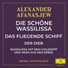 Alexander Afanasjew, Peter Matic