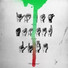 Young Thug, Young Stoner Life feat. Gunna, Lil Baby
