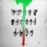 Young Thug, Young Stoner Life feat. Gunna, Lil Baby