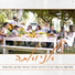 Aroma Artists feat. Shlomi Shabat, Idan Amedi, Yuval Dayan, Liran Danino, Guy & Yahel, Eden, Sapir Saban, Odeya