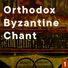The Greek Byzantine Choir