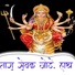 Bhoma Ram Panwar