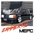 Zammer MC