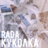 RADA