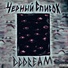 dddream