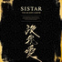 Sistar | 씨스타