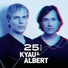 Kyau & Albert