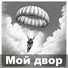 fonzo.ru:Армейские и дворовые песни под гитару 9