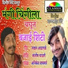 Aniket Waghmare, Santosh Ghadge