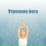 Om Meditation Music Academy