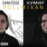 PollmixaN