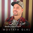 Mostafa Glal feat. Mostafa Ibrahim
