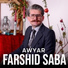 Farshid Saba