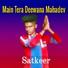 Satkeer