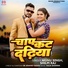 Monu singh, Shilpi Raj feat. Nitu Yadav