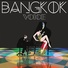 Bangkok Voice feat. ตี๋ the Voice Thailand