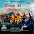 Pammy Nawal feat. DP Goswami, Deepak Sharma, Naresh khatri