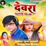 Jitendra Gupta Asami, Antra Singh Priyanka feat. Dhannoo Lal Yadav