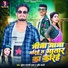 Mukesh Matalbi Yadav feat. Srishti Bharti