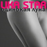 Lika Star