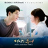 Descendants of the Sun OST Special Vol.1 - 첸 (EXO) , 펀치(Punch)