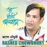 Rashed Chowdhury