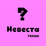 Yashin