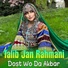 Talib Jan Rahmani