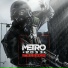 саунд из игры Metro2033