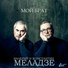 Валерий Меладзе и Константин Меладзе (Best-Muzon.com)