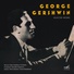 George Gershwin (исп. Moscow State Symphony Orchestra, Veronika Dudarova)
