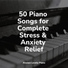Study Power, Tranquil Music Sound of Nature, Yoga Piano Music