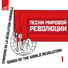 Большой хор Всесоюзного радио и Центрального телевидения, Алексей Ковалёв, Большой симфонический оркестр Всесоюзного радио и Центрального телевидения