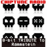 Chiptune Radio
