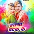 Mukesh Tufani, Nisha Gupta feat. Kundan GFX